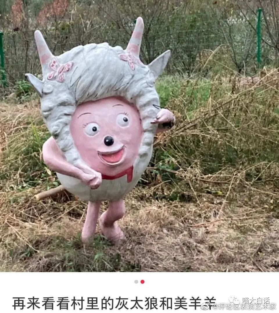 当富豪看到自己的国家队输球后...哈哈原来有钱人也会不高兴！