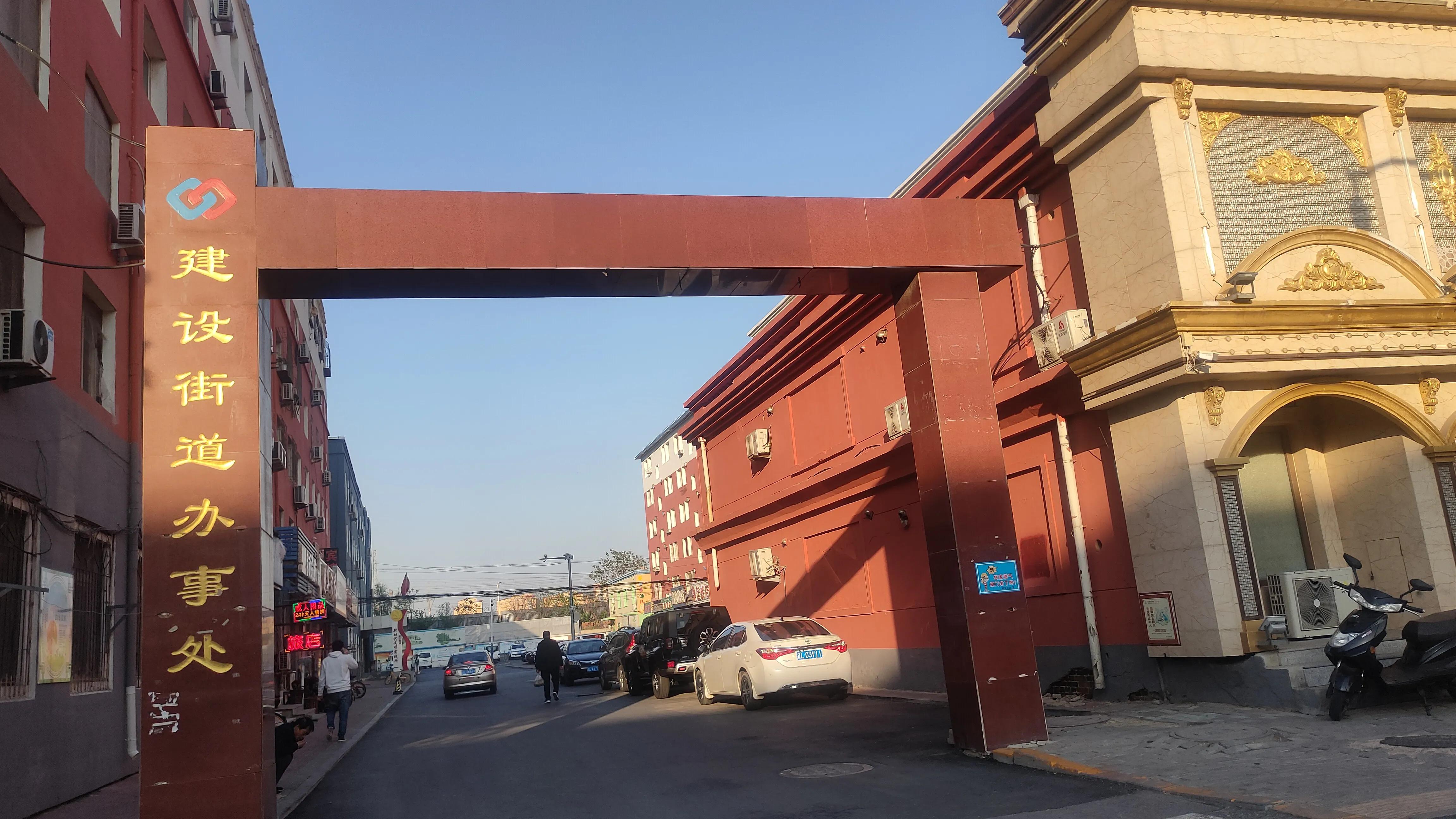 盘锦市向海大道,盘锦市向海大道起点