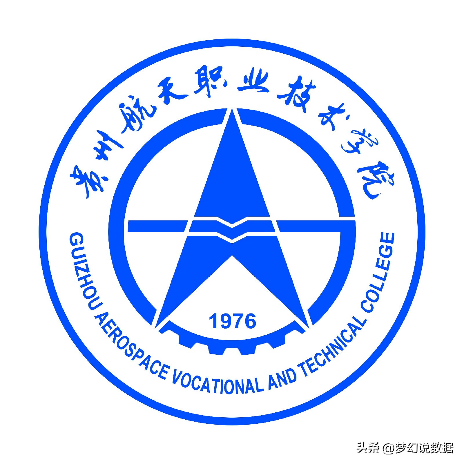 贵州公办大专职业学校排名前十,贵阳市有哪些好的职业技术学校