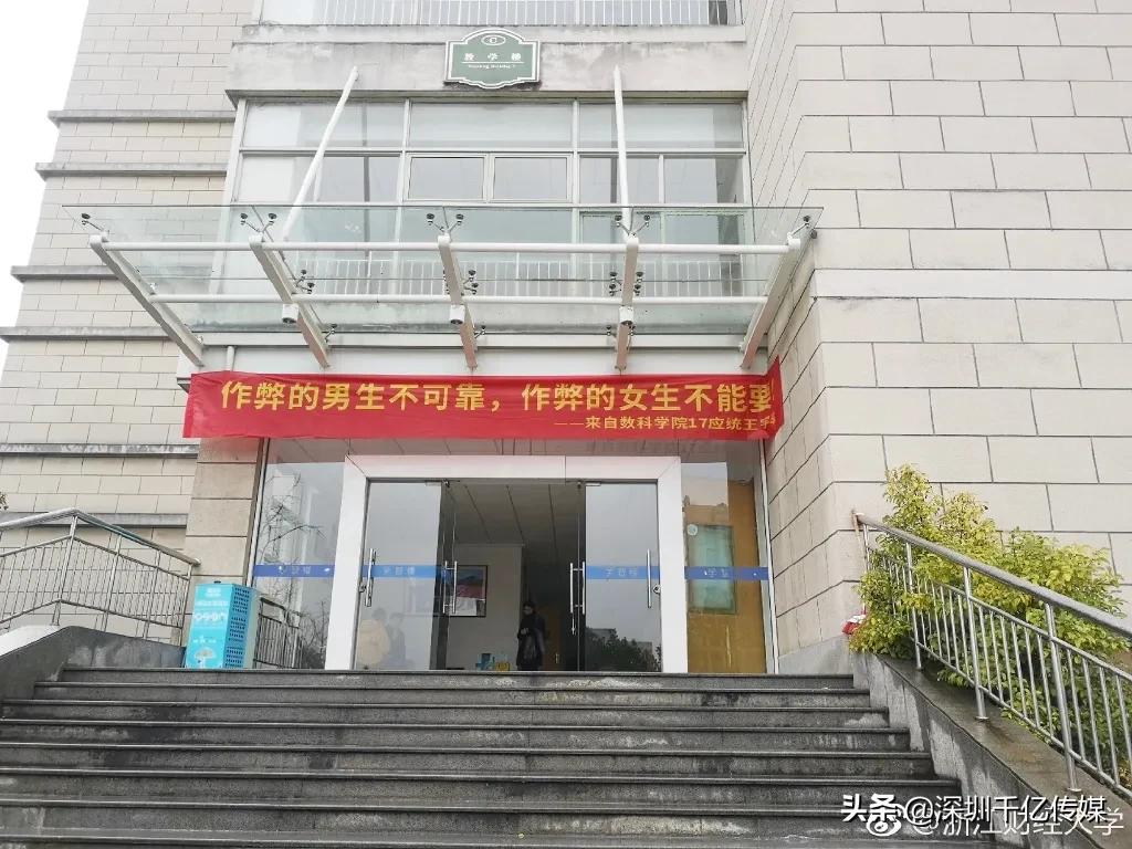 学校考试宣传标语,高考标语口号搞笑