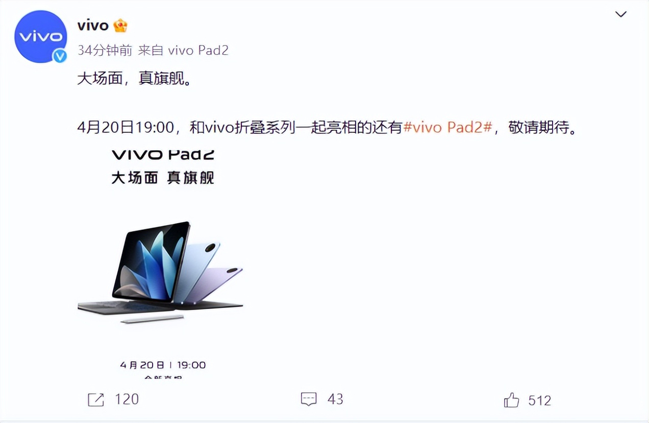 即将要发布的安卓平板,安卓即将要发布的平板