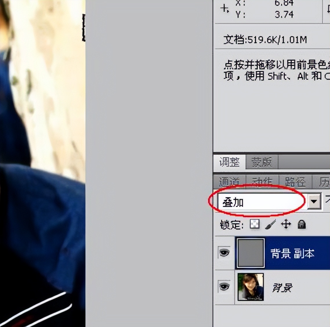 ps教你一招模糊图片字体变清晰,ps怎么把微信模糊的图片变清晰