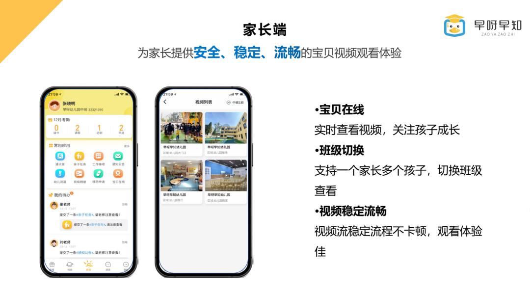 剪破儿童上颚事件,官方通报多名儿童被幼师剪嘴