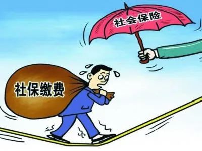 灵活就业代缴社保违法吗,社保代缴违规行为