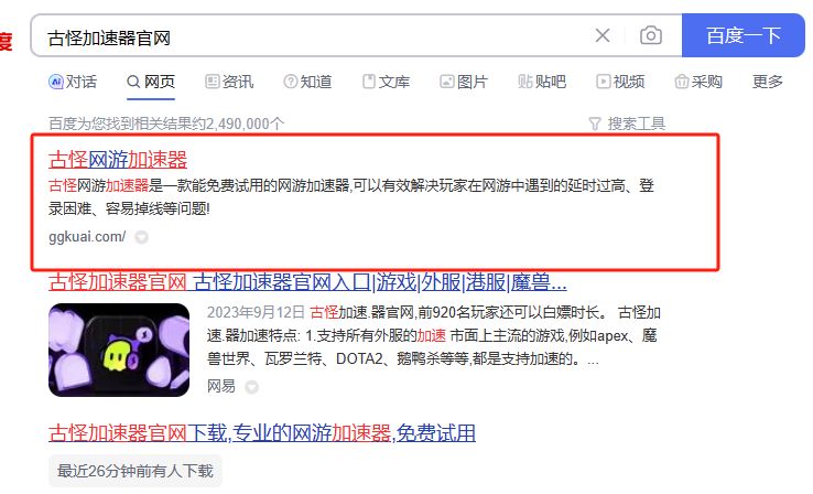 怎么解决csgo拖影,csgo拖影解决办法