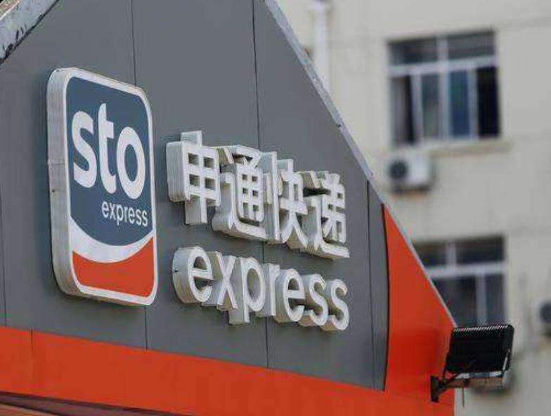 申通创始人车祸去世妻子改嫁司机,申通创始人离世老婆改嫁司机