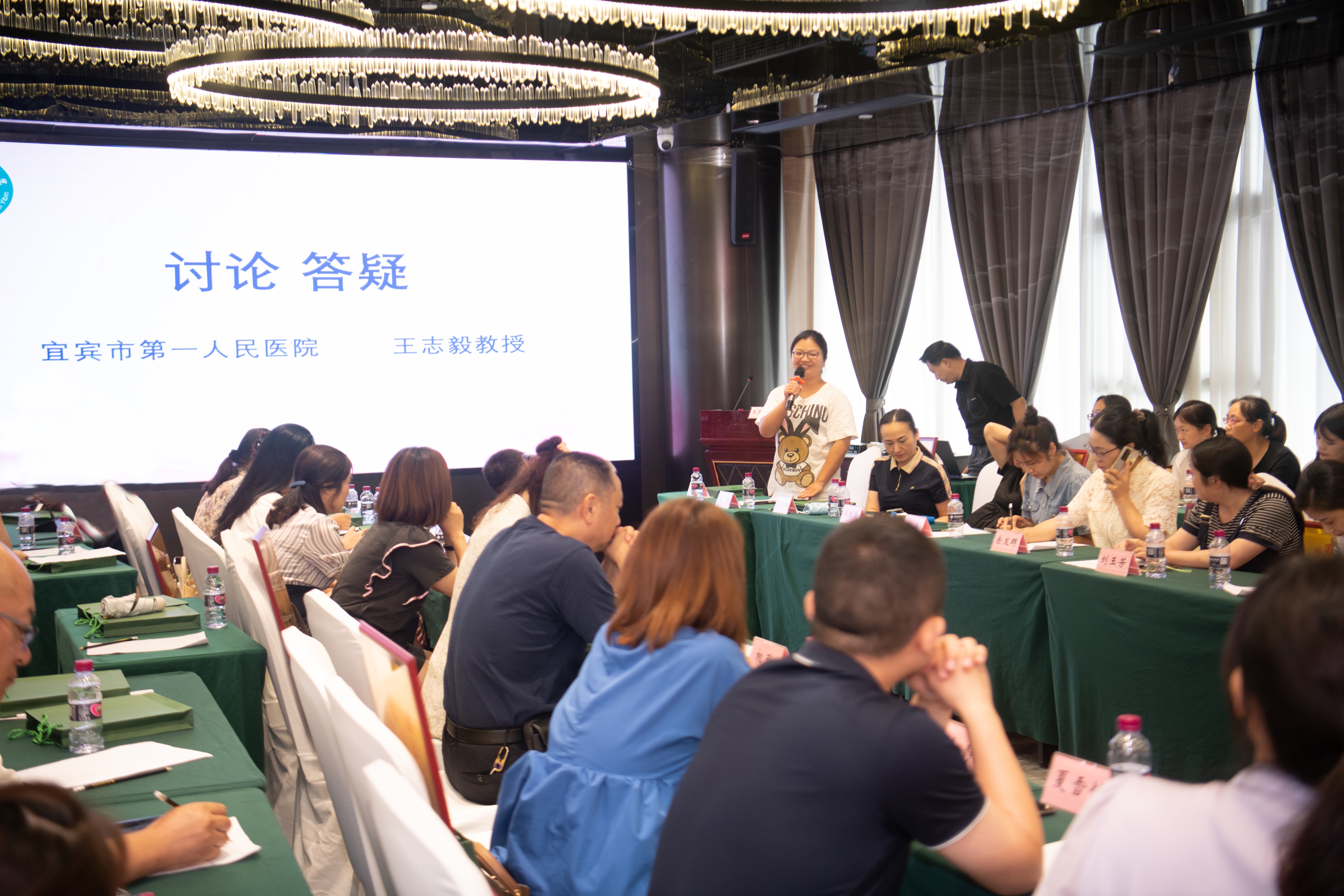 宜宾市第一人民医院举办宫颈阴道疾病的规范诊治暨妇产科专科联盟成立大会