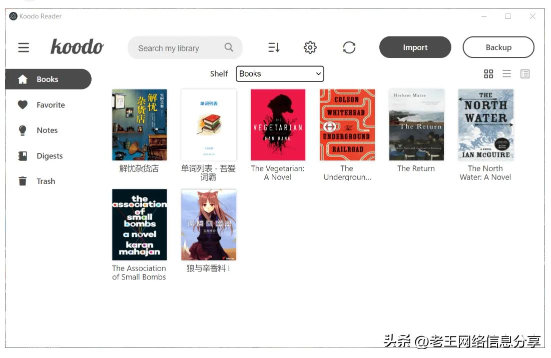 koodoreader的书从哪里导入,koodoreader有安卓版吗