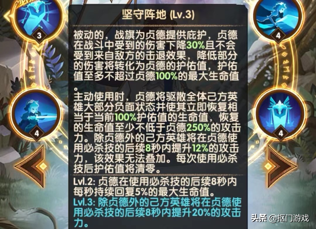 剑与远征贞德是谁,剑与远征贞德能替代亚瑟吗