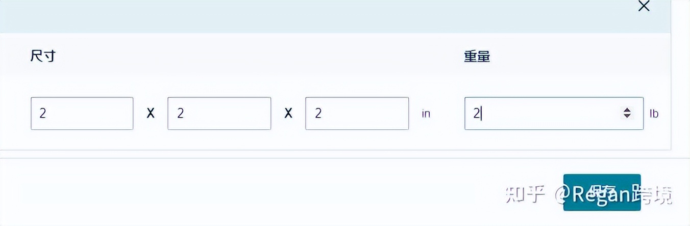 亚马逊fba物流流程,湖南亚马逊fba海运流程