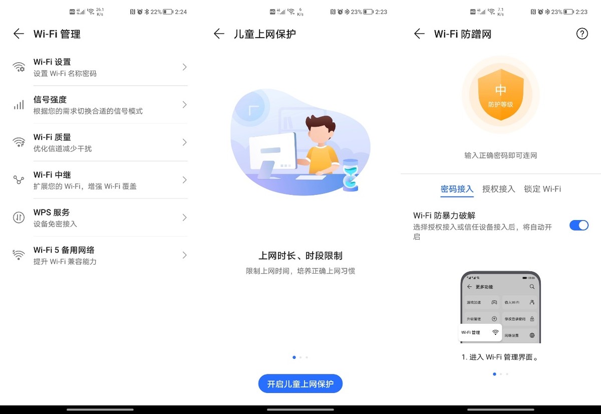 荣耀路由4pro测评,荣耀路由器4pro是目前最新的吗