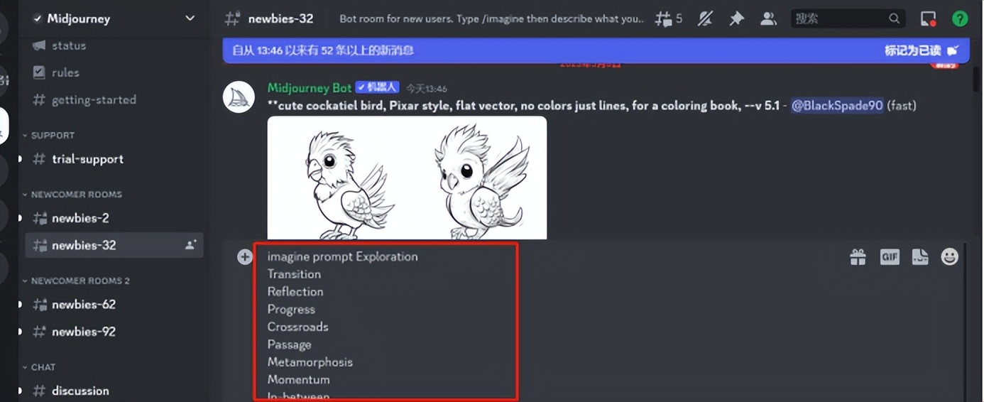 chatgpt绘画功能怎么用,chatgpt绘画怎么使用