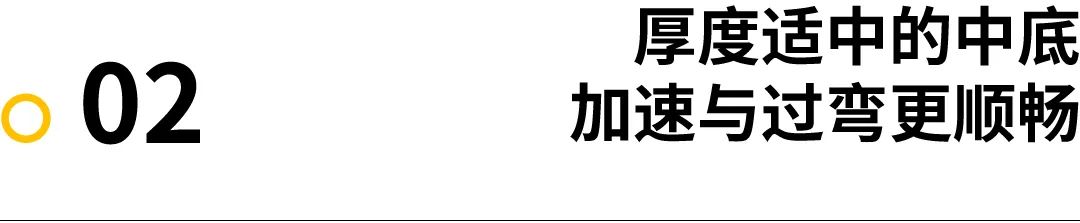 pumafastrnitroelite,pumafast-fwdelite测评