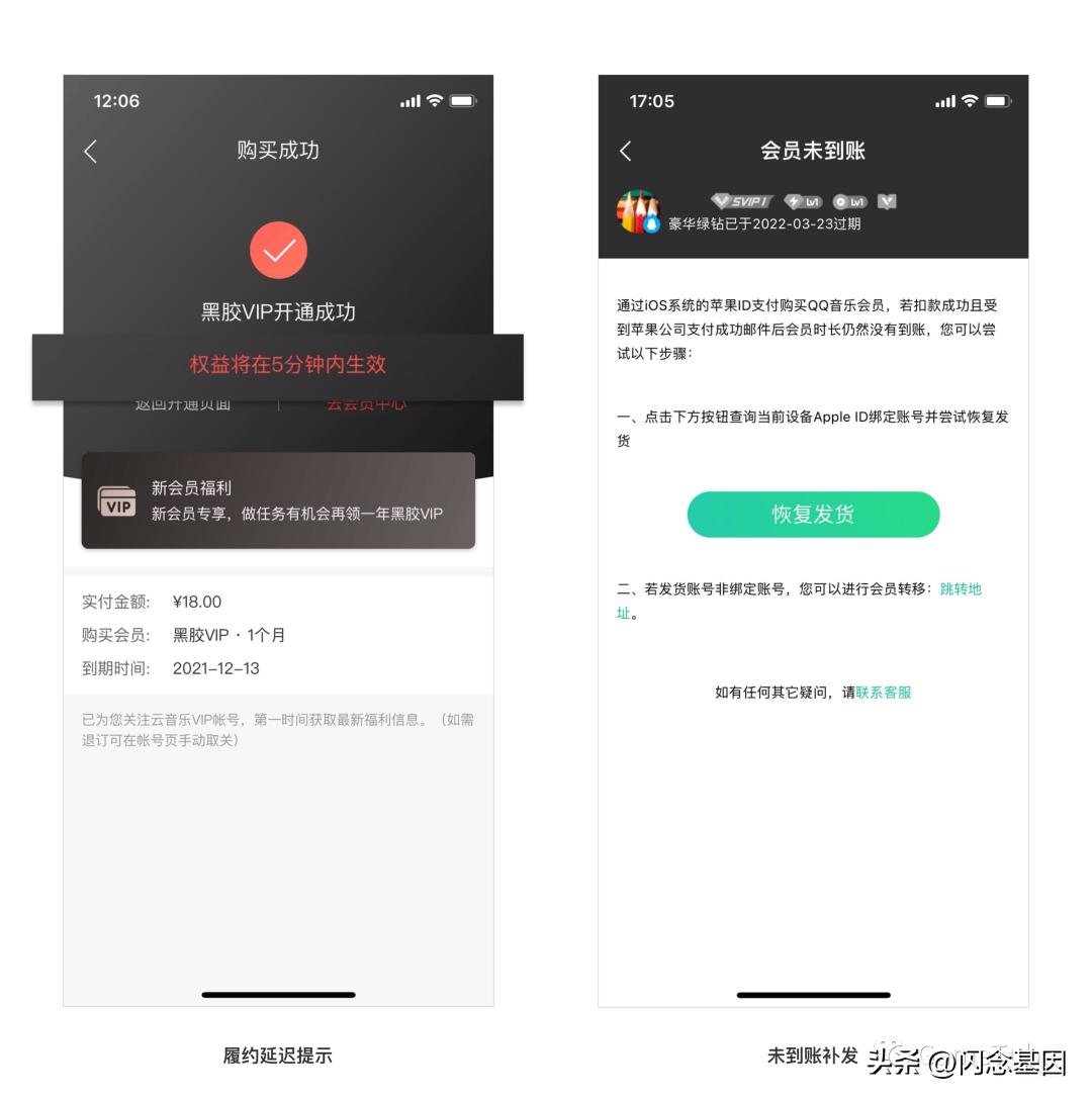 iap支付在哪里关闭,iap支付怎么用