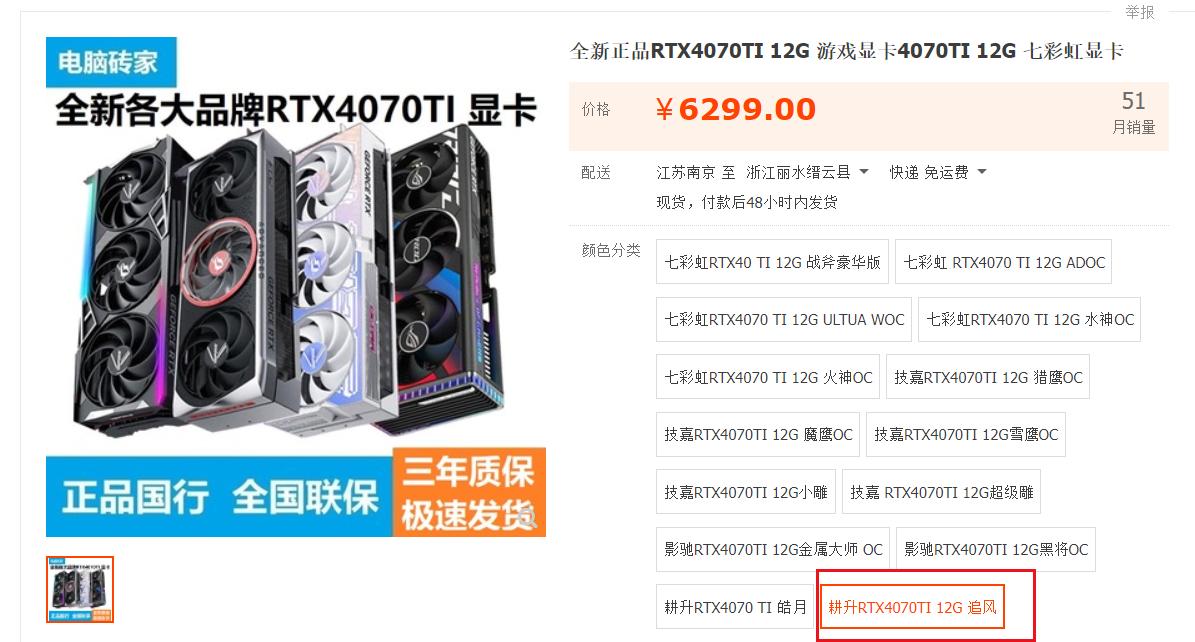 显卡价格最新报价2024,显卡今日报价3090ti