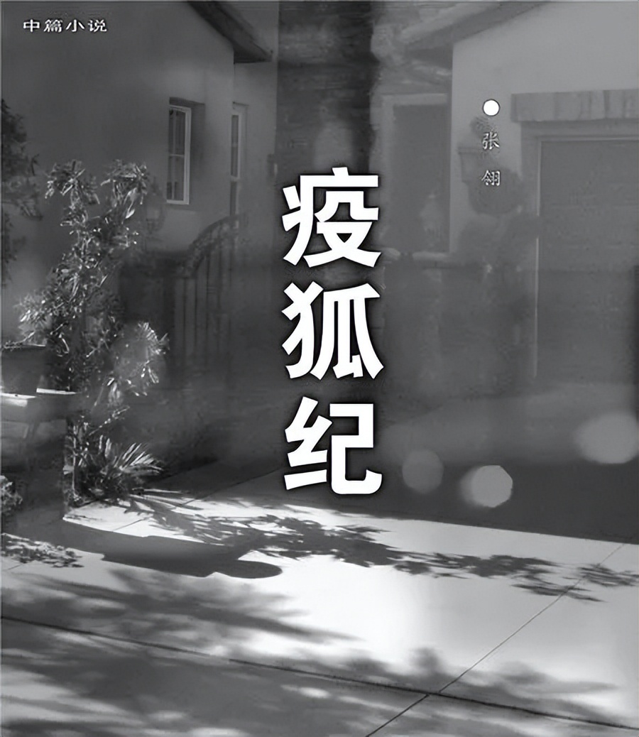 封面是两个男生靠在一起的动漫,封面是两个人牵手的书