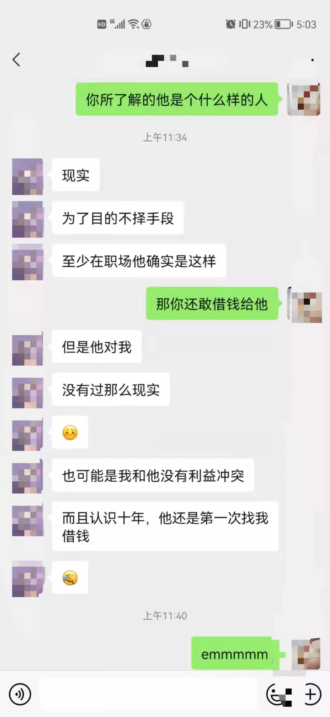 朋友借我两万元不还怎么办,朋友借了我两万块不还怎么办