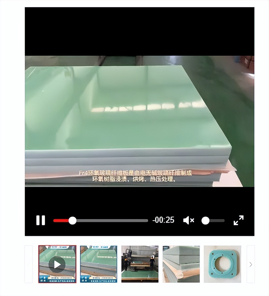 绝缘材料行业｜百度爱采购优化策略，助力询盘数量快速增长