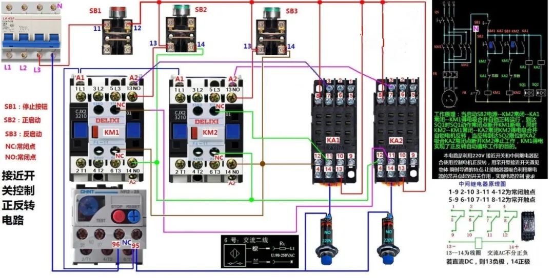 家装中电路改造如何接线分线,接线图大全电工家装