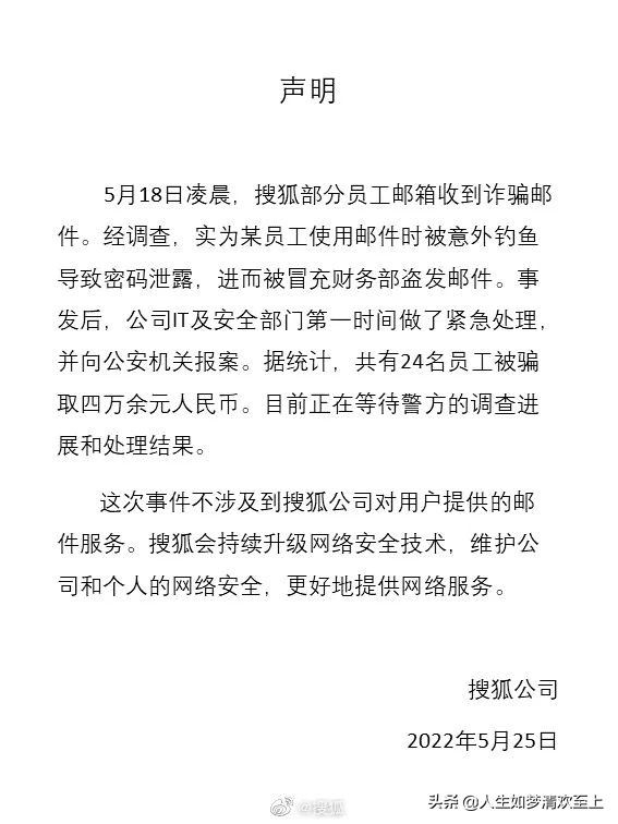 龙海头条新闻热点事件,小慧头条新闻热点事件