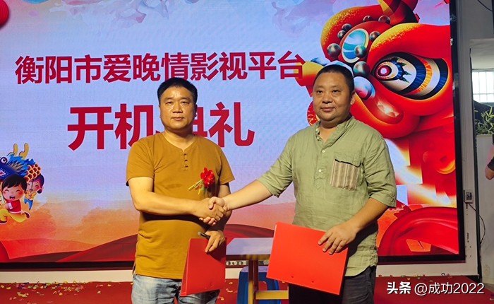 衡阳咱爸咱妈文化传媒有限公司,咱爸咱妈电视台节目