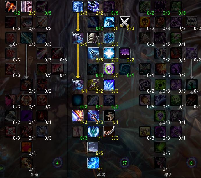 前夕dk单刷攻略,前夕dk单刷熔炉天赋