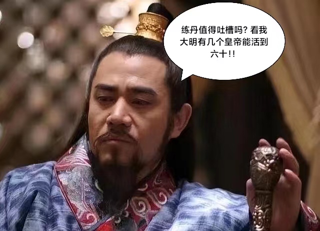 明朝十六帝之死,明朝十六帝趣事