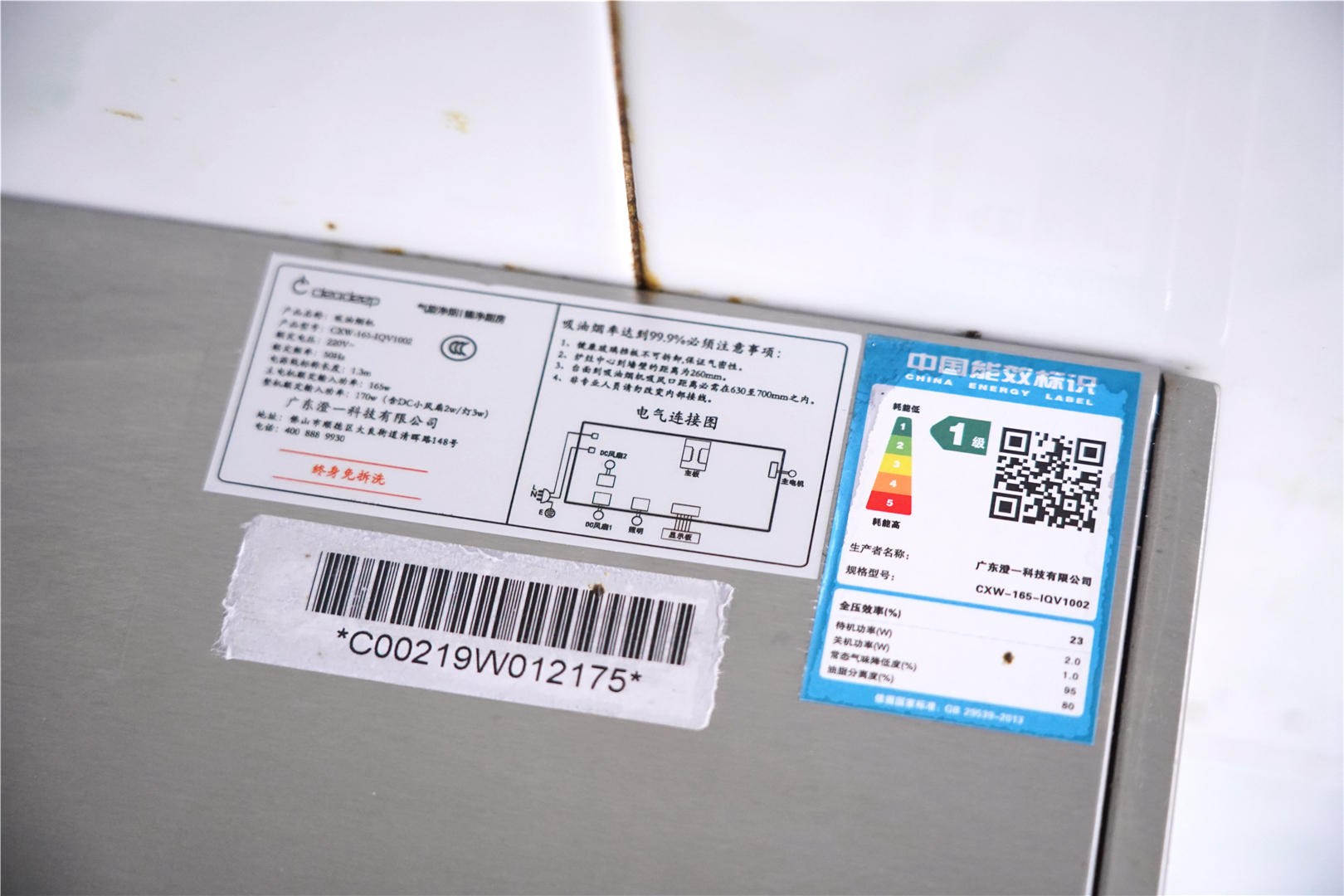 cleadeep油烟机真实测评,cleadeep油烟机是哪里生产的