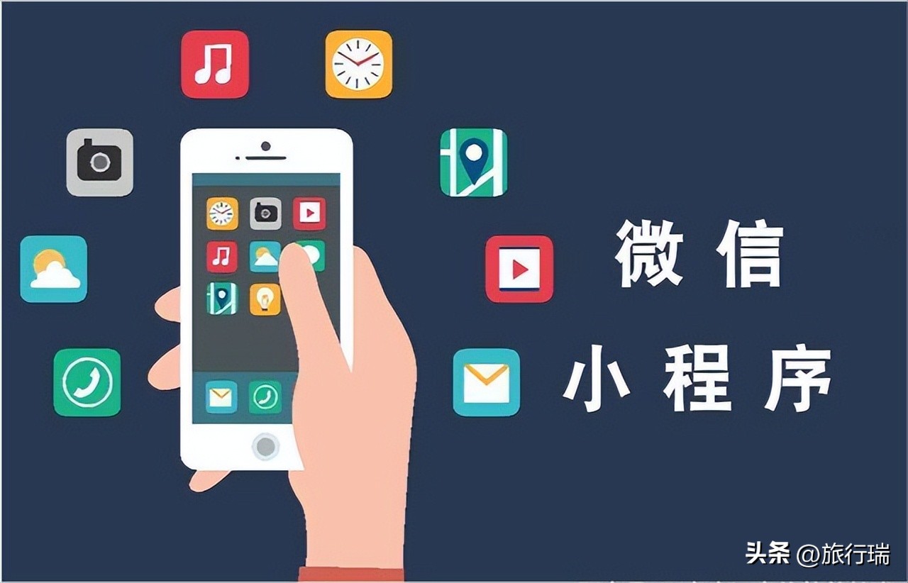 值得收藏的10个微信小程序,超全合集100个好用的微信小程序