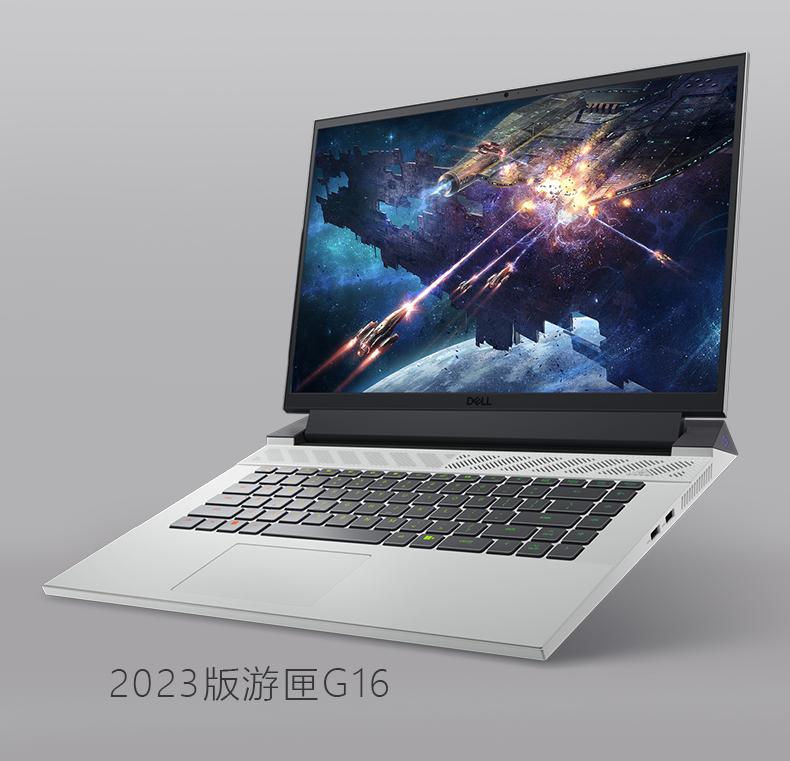 2023戴尔游匣g15评测开箱,戴尔游匣2023款g15和2022款g16怎么选