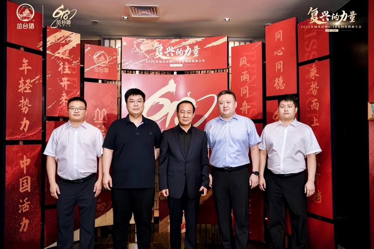 丛台酒业2024年经销商动员大会,丛台酒营销大会