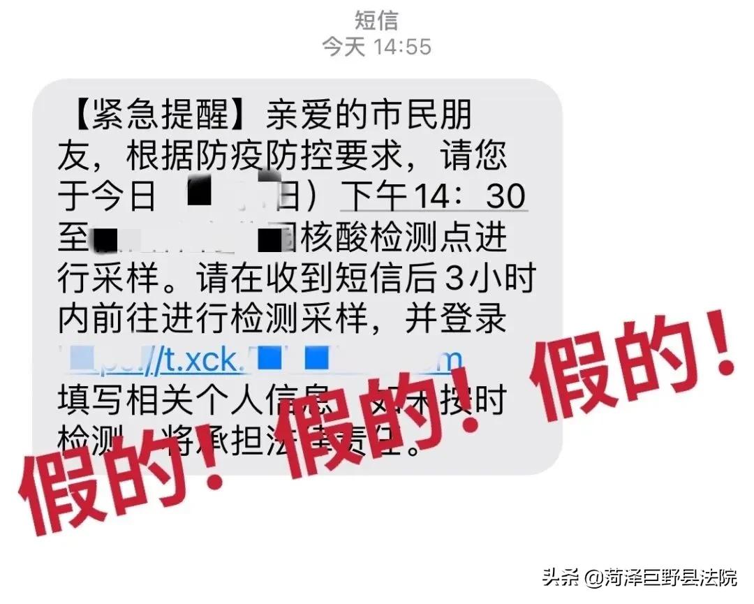 警惕诈骗那些事,警惕这些都是毒品