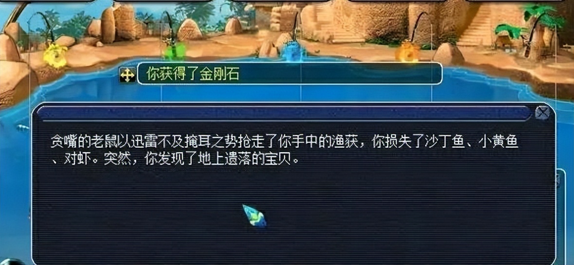 梦幻西游第一天就能打宝图了,梦幻西游18门派大五宝