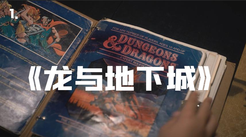 异世界怪奇物语,美剧推荐大片9.0以上评分怪奇物语