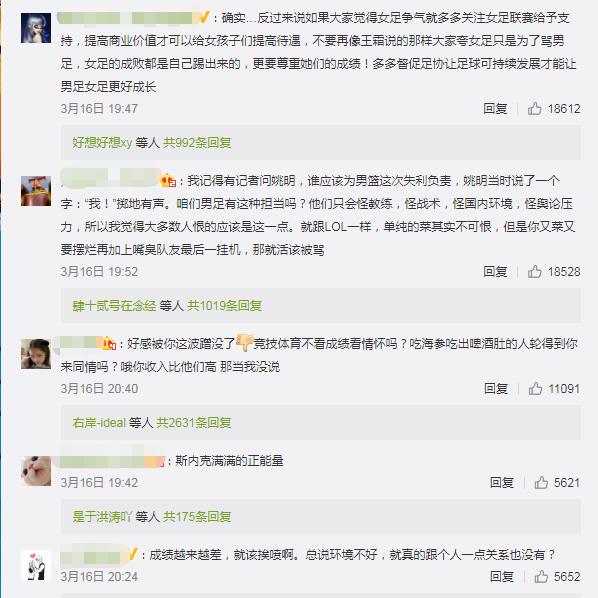 李佳航直播谈国足,李佳航男足