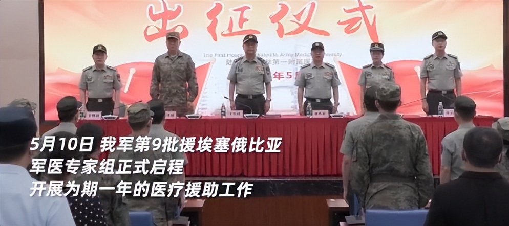 2020年5月14日热点新闻视频,2019年5月14日新闻