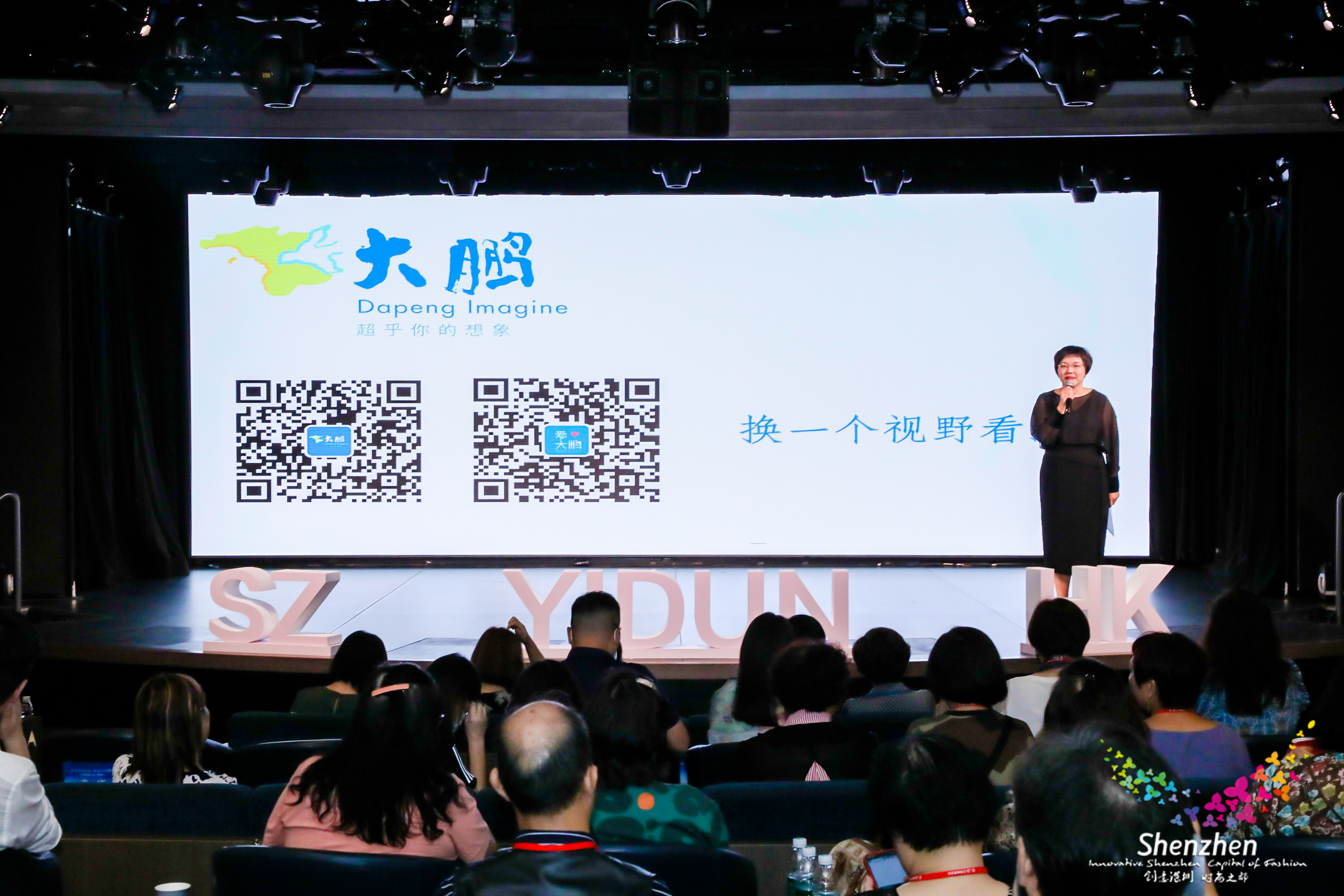 你好香港完整版,香港旅游推介会