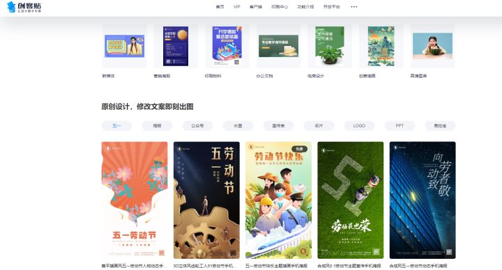 海报素材免费的网站有哪些,高清海报素材网站