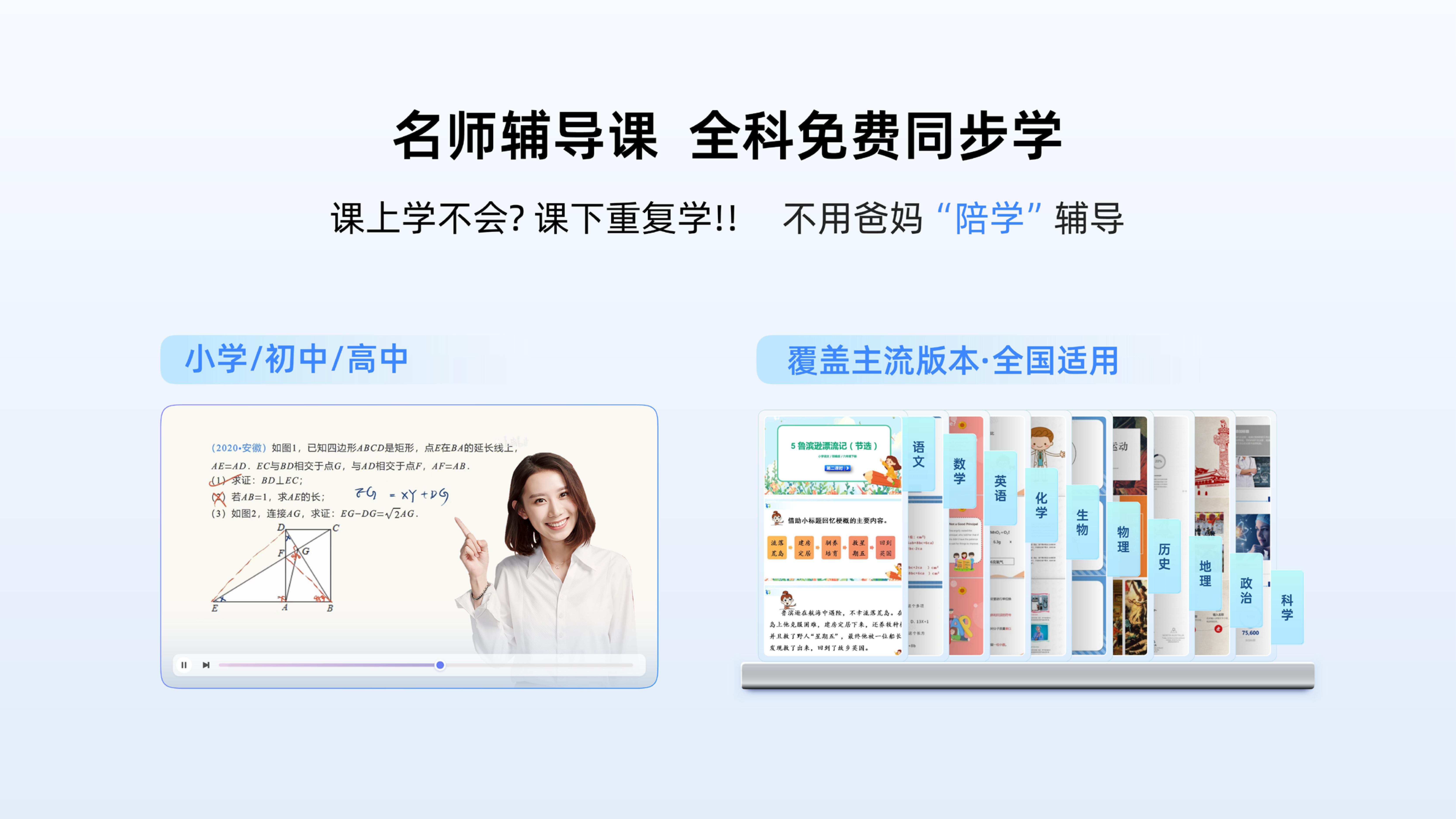 中企ai,适合学生的ai学习手机