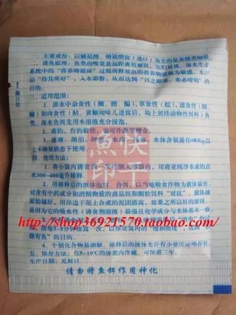 鱼咬石头，痛失的神话～终章⑤咬死钩和请勿将饵料作用神化