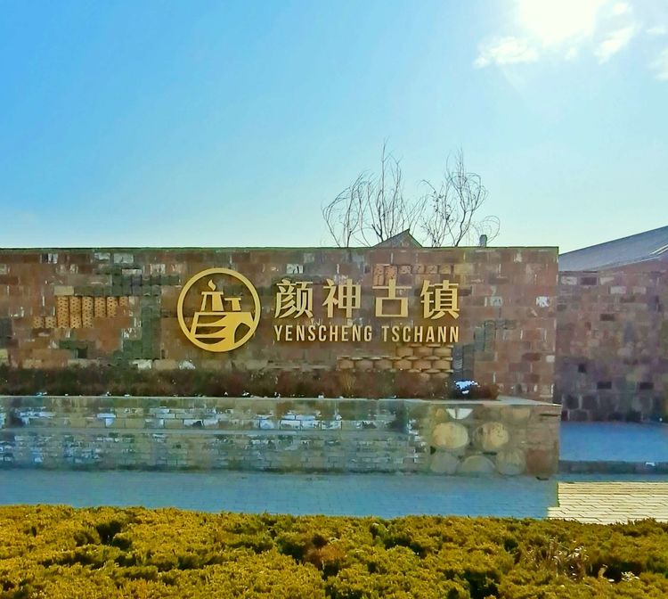 博山陶瓷70年代,博山七八十年代的陶瓷欣赏