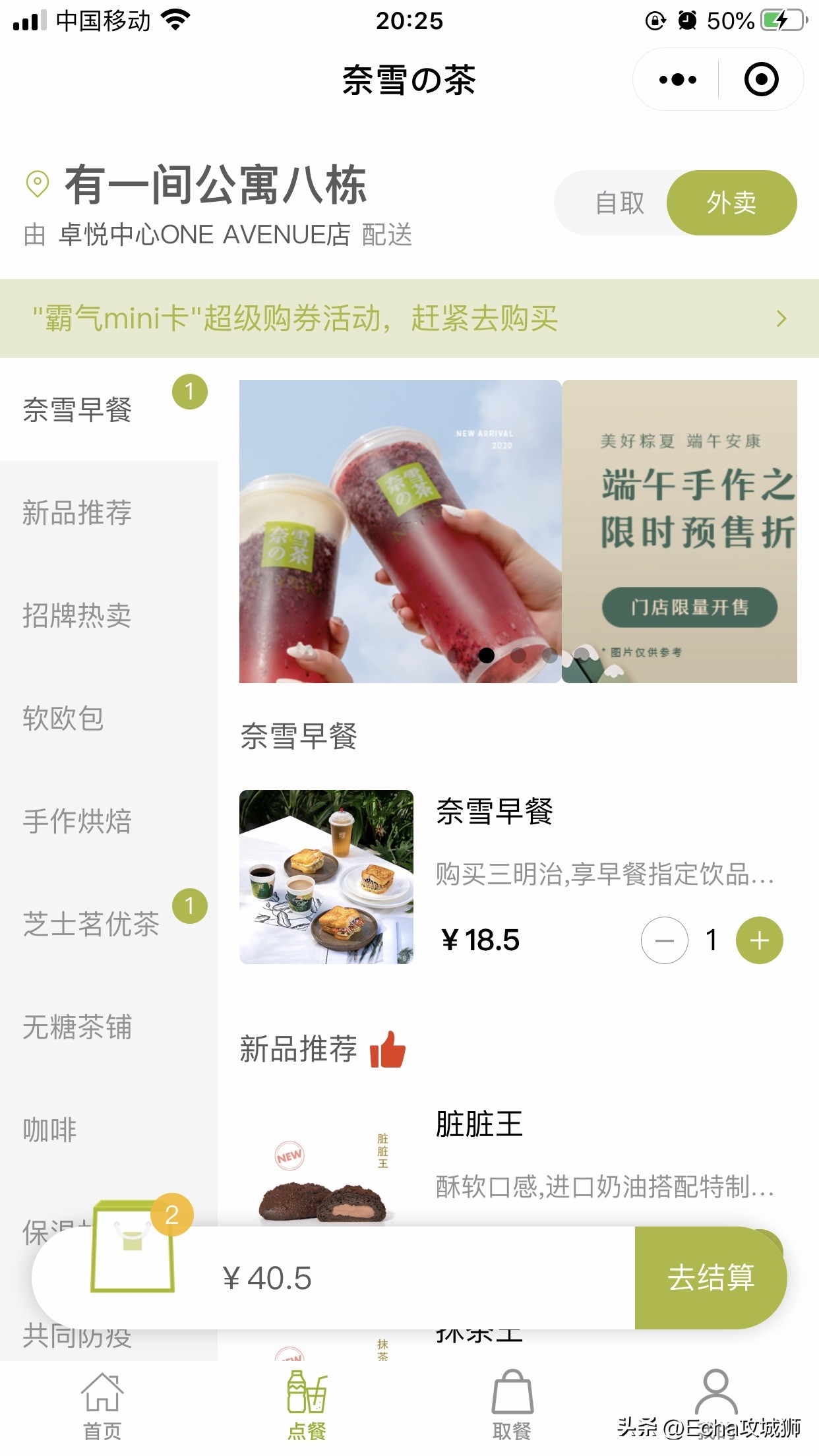 接私活必备的10个开源项目,接私活开源项目