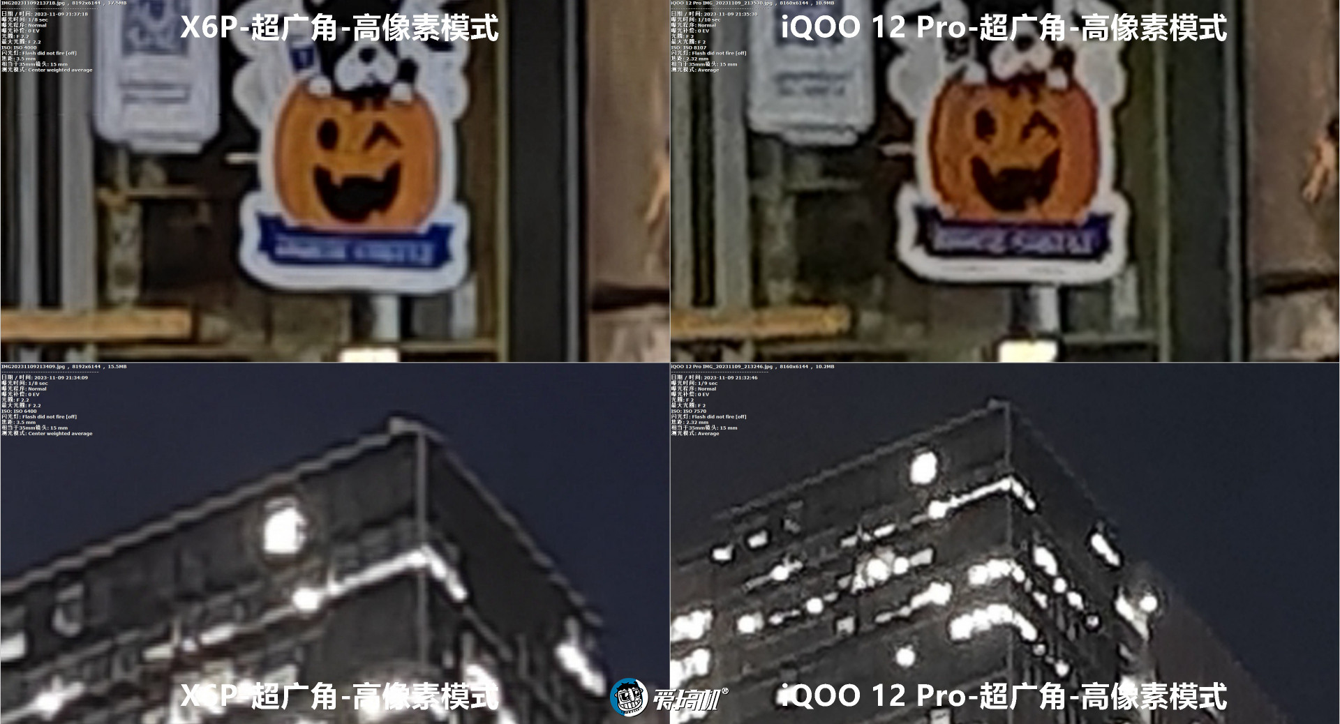 友商iqoo12pro,iqoo12长焦对比iqoo12pro