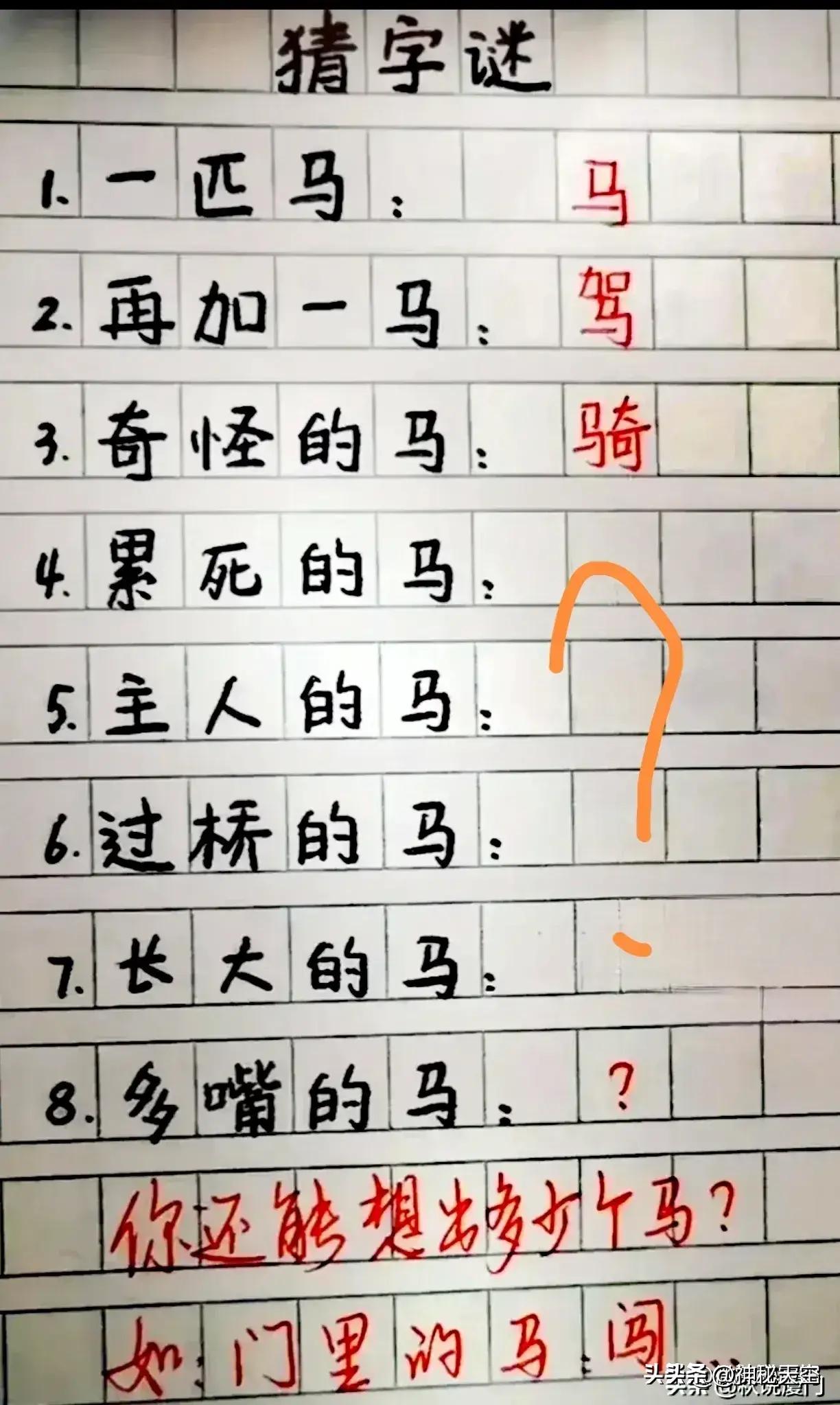 关于欢乐豆的搞笑视频,输了几百万的欢乐豆搞笑段子