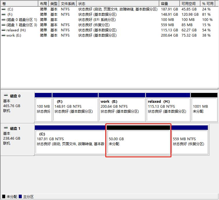 新买的电脑磁盘分区教程,新买的电脑如何磁盘分区