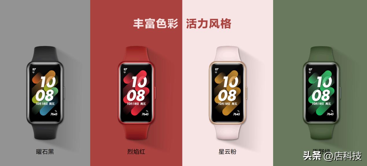 最值得买的华为穿戴,华为最值得购买的智能穿戴