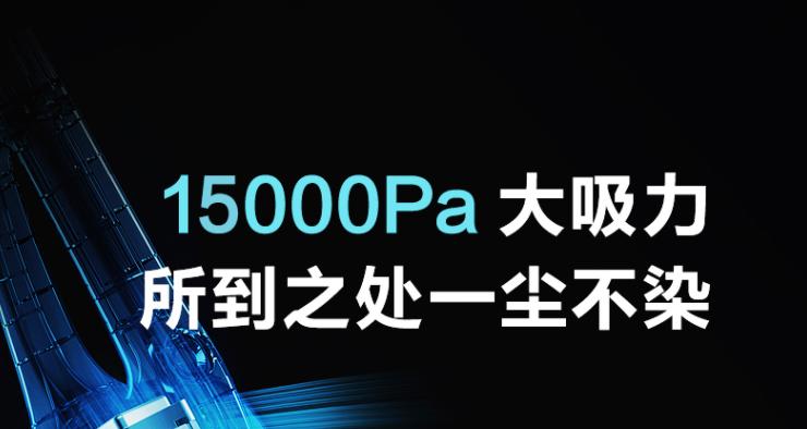 追觅家用无线手持吸尘器v12s,追觅v16s吸尘器真实评测