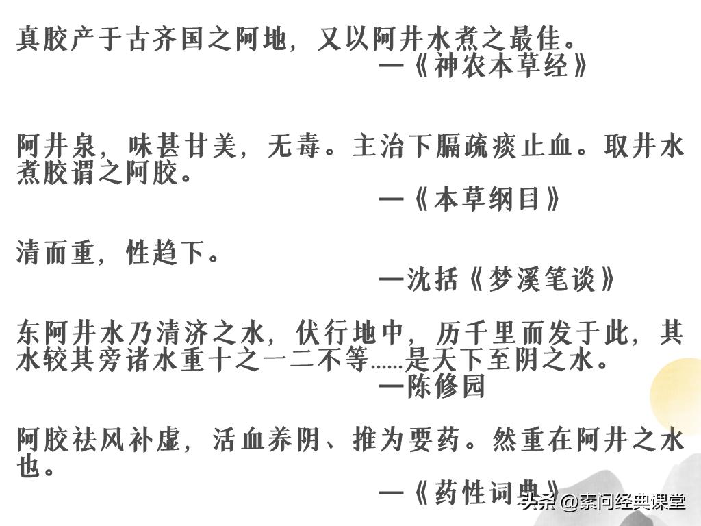 阿胶都是首选的养生好物,健康养生必备自制阿胶