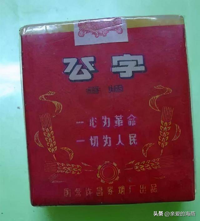 中国绝版老香烟有哪些牌子,绝版老香烟见过一种说明你老了