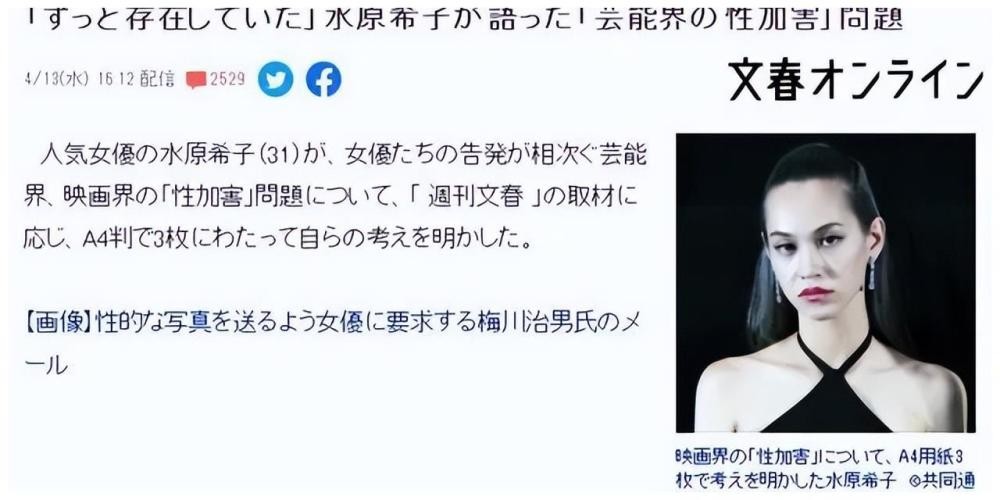 日本丑陋的社会事件,日本最新恶性案件